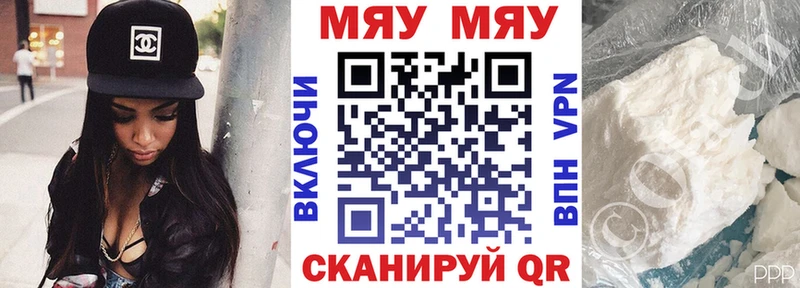 Сколько стоит Воскресенск Бошки Шишки  Меф мяу мяу  Cocaine  ГАШ 