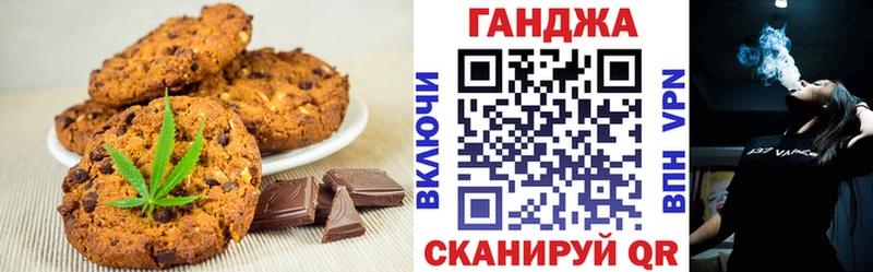 Еда ТГК конопля  Воскресенск 