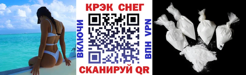 КОКАИН 98%  Воскресенск 