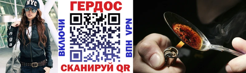 ГЕРОИН Афган  площадка Telegram  Воскресенск 