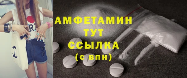 марки lsd Бронницы