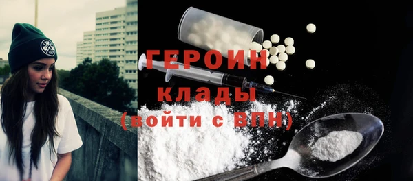 MDMA Premium VHQ Богданович