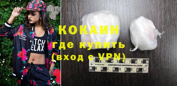 каннабис Богородицк