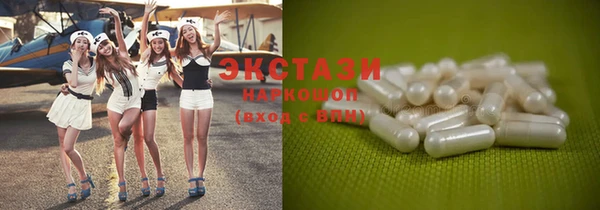 MDMA Premium VHQ Богданович