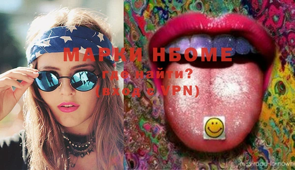 MDMA Premium VHQ Богданович