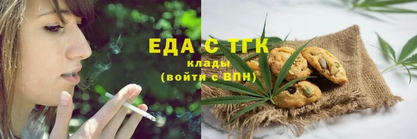 каннабис Богородицк