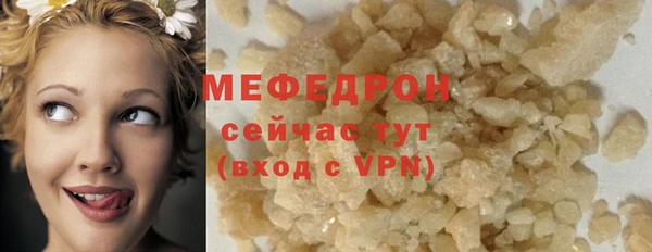 каннабис Богородицк