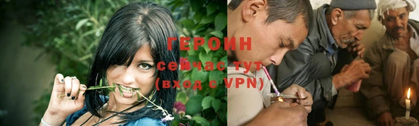 соль ск Бугульма
