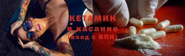 каннабис Богородицк