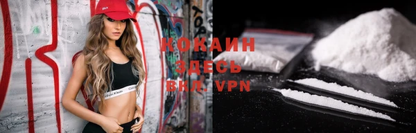 альфа пвп VHQ Белая Калитва