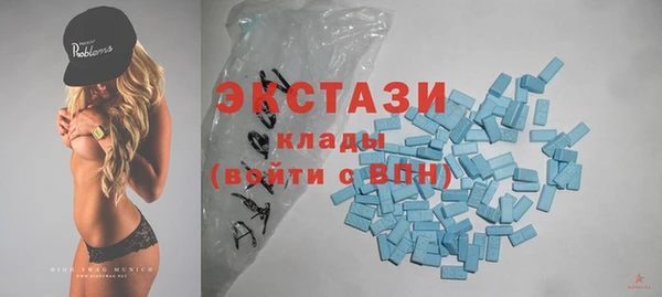 каннабис Богородицк