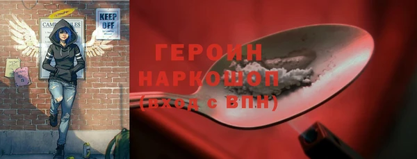 МДМА Бородино