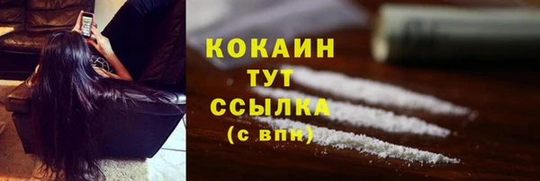 MDMA Premium VHQ Богданович