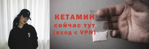 каннабис Богородицк