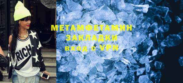 круглые Богородск