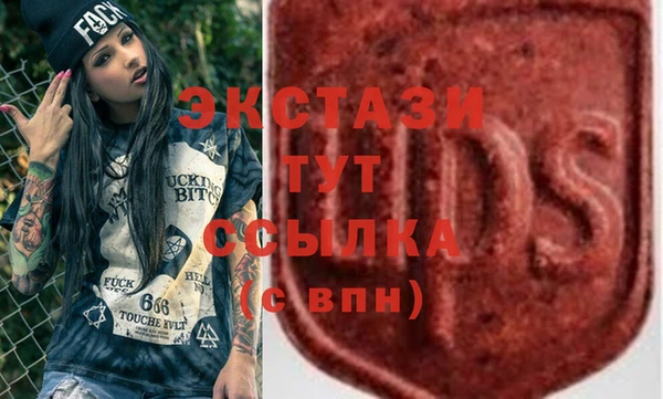 бутик Бежецк