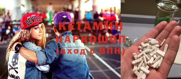 MDMA Premium VHQ Богданович