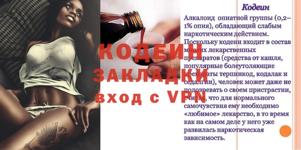 MDMA Premium VHQ Богданович