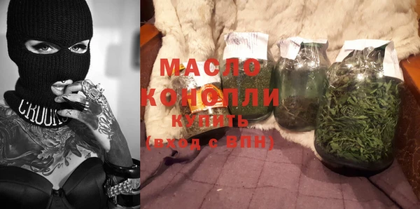 круглые Богородск