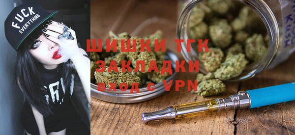 каннабис Богородицк