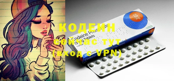 каннабис Богородицк