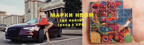 трава Белоозёрский