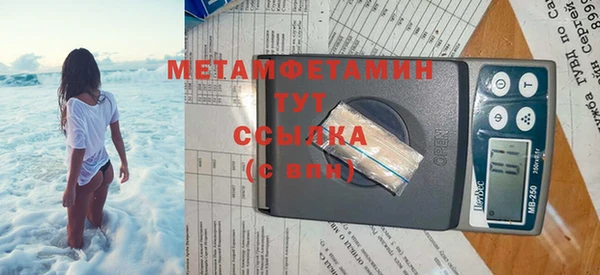 круглые Богородск