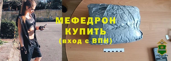 круглые Богородск