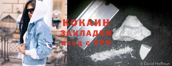 круглые Богородск