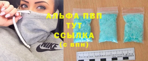 MDMA Premium VHQ Богданович