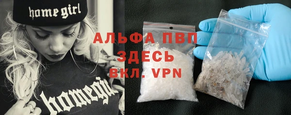 каннабис Богородицк
