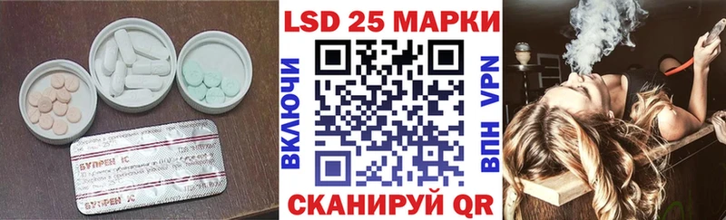 ЛСД экстази ecstasy  даркнет сайт  Воскресенск 