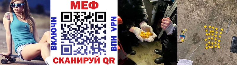 что такое наркотик Воскресенск Меф 4 MMC