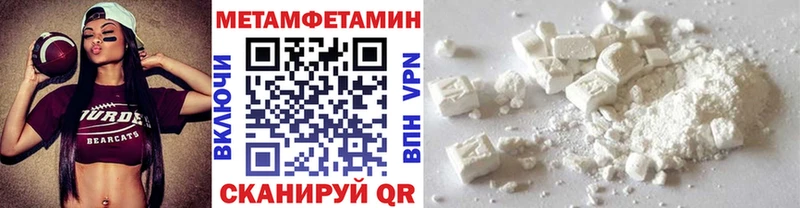 Первитин кристалл  Воскресенск 