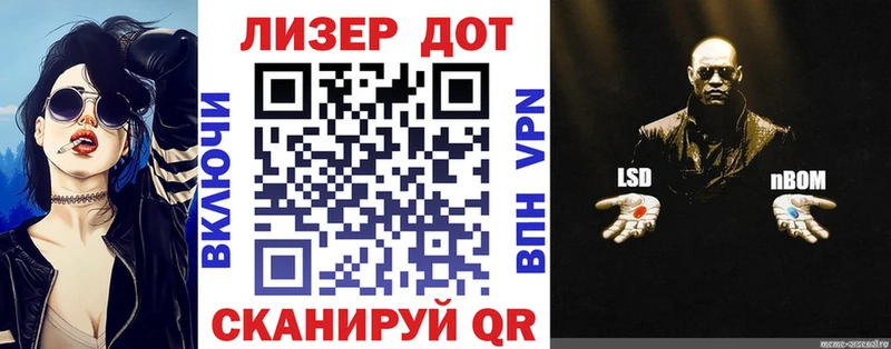 Марки N-bome 1,8мг  omg ссылки  Воскресенск 