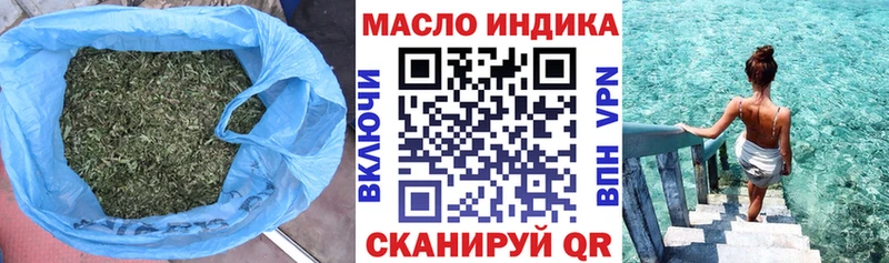 купить Воскресенск Дистиллят ТГК вейп